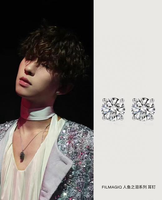 二店y 赵露思同款 “人鱼之泪”925银针耳钉，清冷氛围 商品图5