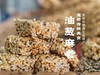 【传统糕点】纯手工制作--脆脆麻老-------今日下单明日取----不退不换、介意者慎拍 商品缩略图0