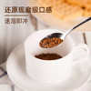 雀巢（Nestle）瑞士金牌速溶冻干黑咖啡粉原味200g 原装进口0糖0脂低卡健身燃减 /水饮冲调 /咖啡 /冻干咖啡 商品缩略图2