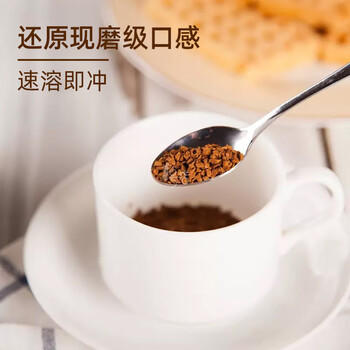 雀巢（Nestle）瑞士金牌速溶冻干黑咖啡粉原味200g 原装进口0糖0脂低卡健身燃减 /水饮冲调 /咖啡 /冻干咖啡 商品图2