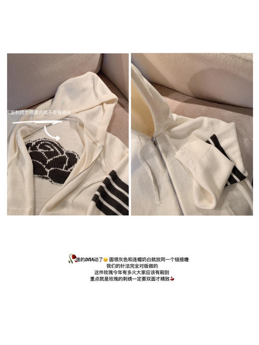 金蘑菇菇 阿尔伯特博物馆 tb玫瑰系列 / 秋冬松弛少女感 商品图8