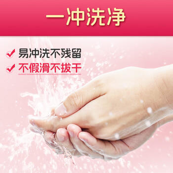 狮王（Lion）趣净泡沫抑菌洗手液浆果草莓250ml绵密泡沫温和全家庭儿童天然 /个人护理 /身体护理 /洗手液 商品图0