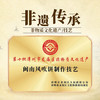 八宝利红薯味风吹饼172g 10袋 薄脆粗粮早餐 喜饼伴手礼 零食福建特产 /休闲食品 /中式糕点 /其他中式糕点 商品缩略图0
