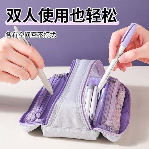 国誉Campus双拉链笔袋多功能分类收纳磁吸设计可平摊收纳包 商品图3