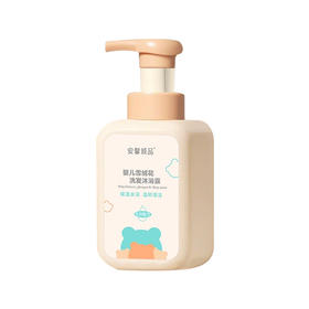 安馨诚品婴儿雪绒花洗发沐浴露305g