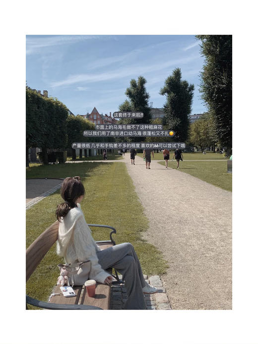 金蘑菇菇 Le jour你的女友 娇柔感大毛衣 / 进口幼马海毛30羊毛 商品图8