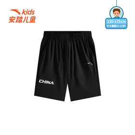 安踏儿童夏季新款男大童精英体训系列运动短裤五分裤时尚百搭舒适T52527709