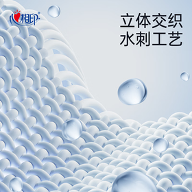 心相印洗脸巾棉柔系列180片*2提 一次性悬挂式擦脸巾壁挂式挂抽干湿两用 /家庭清洁/纸品 /清洁纸品 /洗脸巾