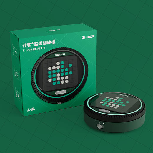 【25年圣诞礼】计客翻转棋 商品图7