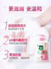 滴露洗手液滋润+倍护450g+450g 商品缩略图1