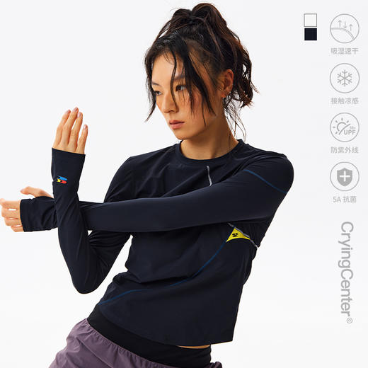CryingCenter 旋绕力线速干抗菌吸湿运动合身长袖 哭喊中心 商品图0
