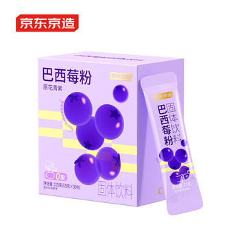 京东京造鲜来多巴西莓粉花青素膳食纤维早餐冲饮食物代餐粉3.5g*30条 /水饮冲调 /冲饮谷物 /果蔬粉 商品图3