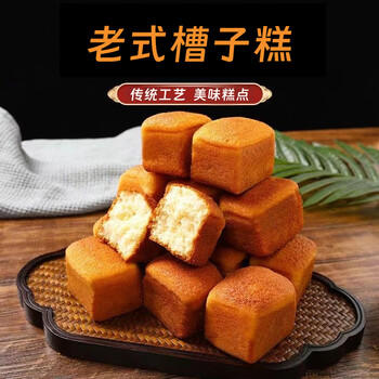 果然之家北京特产槽子糕500g糕点心小吃早餐软面包蛋糕下午茶儿童零食包 /休闲食品 /中式糕点 /其他中式糕点 商品图3