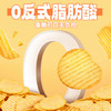 比比赞（BIBIZAN）焙烤薯片490g约14小包整箱多口味烘焙非油炸膨化休闲零食品 /休闲食品 /膨化食品 /薯片 商品缩略图0