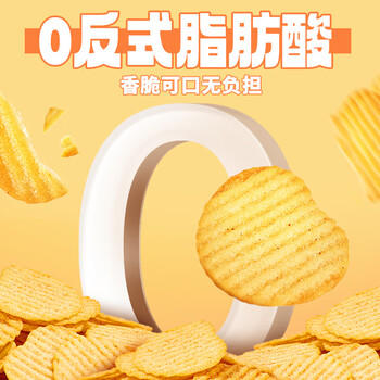 比比赞（BIBIZAN）焙烤薯片490g约14小包整箱多口味烘焙非油炸膨化休闲零食品 /休闲食品 /膨化食品 /薯片 商品图0