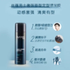 丝蕴男士激强塑型定型发胶 商品缩略图2