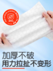 湿巾湿厕纸优思特60抽 商品缩略图2
