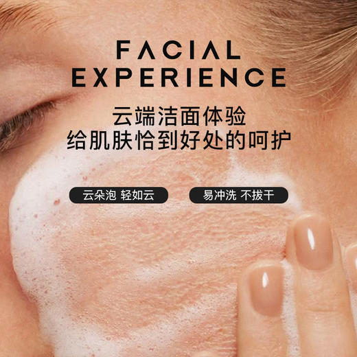 KnowKiss山茶花氨基酸柔和泡沫洁面乳 商品图5