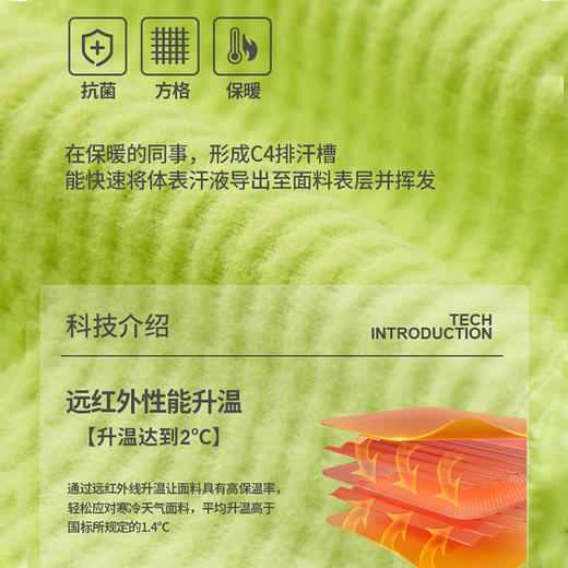 积能秋冬新款男女速干轻量化保暖半拉链跑步运动速干衣长袖卫衣 商品图2