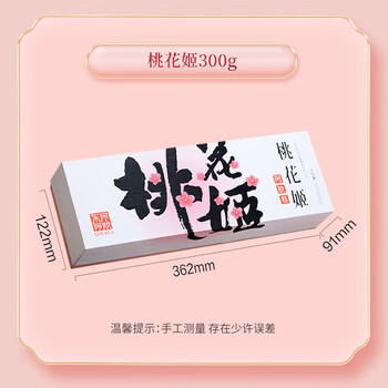 东阿阿胶 桃花姬阿胶糕300g 正宗即食固元膏 女性营养品 滋补好气色认证 /粮油调味 /方便食品 /其他方便食品 商品图4