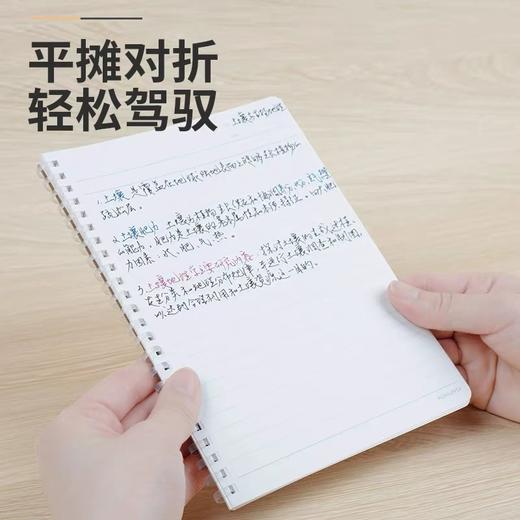 日本kokuyo国誉牛皮纸线圈本 Campus笔记本软线圈 B5A5不易硌手本子笔记本螺旋记事本清 1本 商品图4