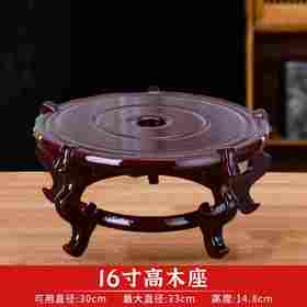玻璃缸木架底座【大号.直径30cm*高14.8cm】45元1个.满5个包邮