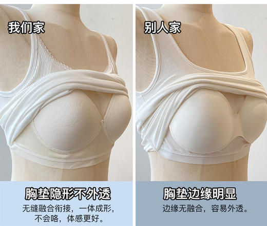 2.26之后发！新增裸氨羊毛蚕丝发热背心~【Bimilie 蚕丝螺纹胸垫背心】 夏日外穿，打造白色不透吊带 白色完全不用担心 透杯问题 细腻的织法+胸垫一体式 有效避免了尴尬 ，内搭单穿都毫无压力 商品图4