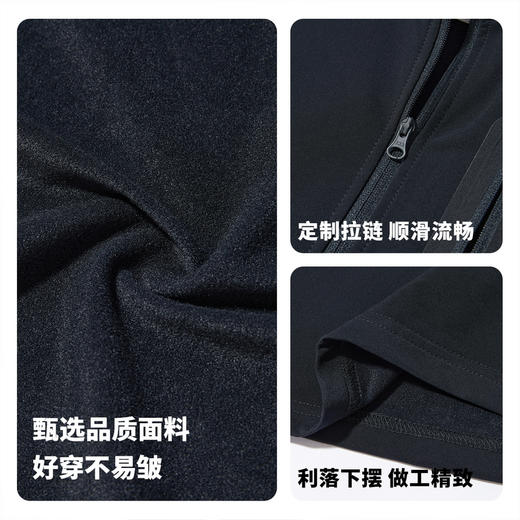 圣得西男士时尚立领户外运动防晒卫衣2025秋季高弹抗皱亲肤上衣 商品图4