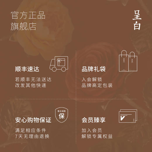 呈白·予人玫瑰 非遗瓷花香薰 摆件礼物（赠送藤条香插1瓶随机款，价值79元） 商品图5