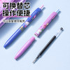 【小猪佩奇联名】国誉中性笔顺滑按动笔 商品缩略图4