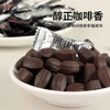 八点半口嚼即食咖啡豆糖coffee candy混合500g*1袋喜糖婚庆 /休闲食品 /糖果 /功能糖果/压片糖果 商品缩略图4