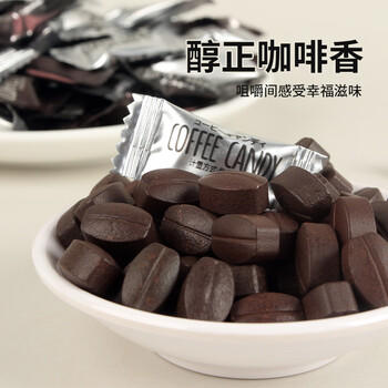 八点半口嚼即食咖啡豆糖coffee candy混合500g*1袋喜糖婚庆 /休闲食品 /糖果 /功能糖果/压片糖果 商品图4