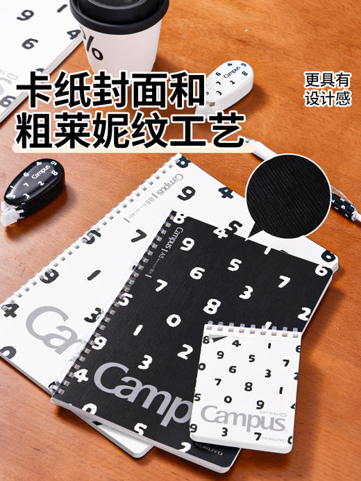 国誉旗舰店SOUSOU联名软线圈本 商品图5