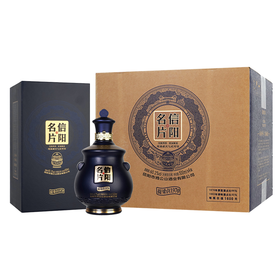 【腊八】鸡公山浓香型白酒60.2度提梁卣1970礼盒500ml*4瓶/箱