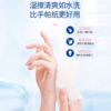 湿纸手帕湿巾随身装儿每包8小包 商品缩略图2