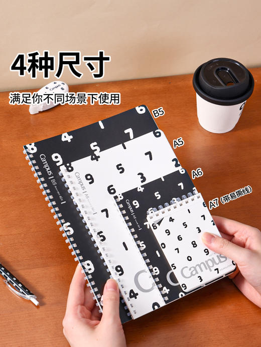 国誉旗舰店SOUSOU联名软线圈本 商品图4