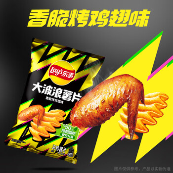 乐事（Lay's）大波浪薯片混合多口味40g*7包 零食礼包280g 百事食品 /休闲食品 /膨化食品 /膨化食品大礼包/礼盒