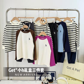开学季2025早秋新品男女宝卫衣T恤长裤三件套