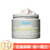【女神狂欢嗨购】（一般贸易）Kiehl's 科颜氏全新第二代白泥清洁面膜125ml 商品缩略图0