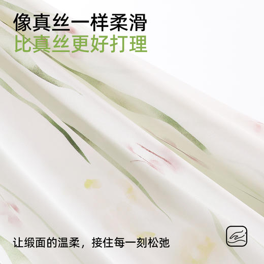 【商场同款】熳洁儿 早春款家居服长袖开衫套装缎面绸印花25703102 商品图2