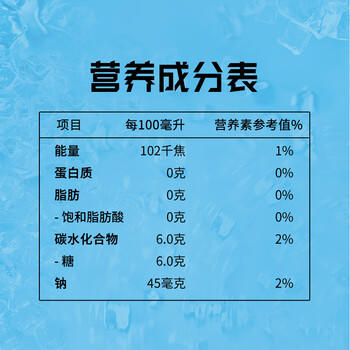 百事可乐佳得乐 GATORADE 补充电解质 运动饮料蓝莓味400ml*6瓶 整箱装 /水饮冲调 /饮料 /功能饮料 商品图1