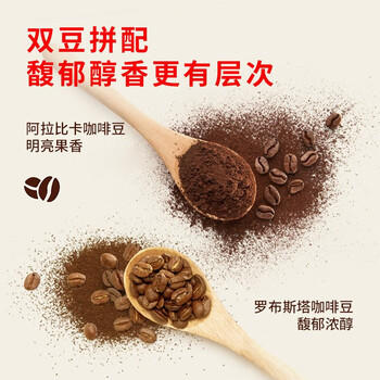 雀巢速溶咖啡 醇品咖啡桶醇品500g 可冲277杯 无蔗糖 黑咖啡 冲调饮品 /水饮冲调 /咖啡 /速溶黑咖啡 商品图1