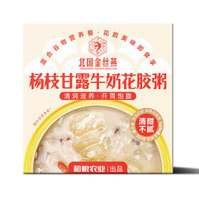 杨枝甘露牛奶花胶粥252g