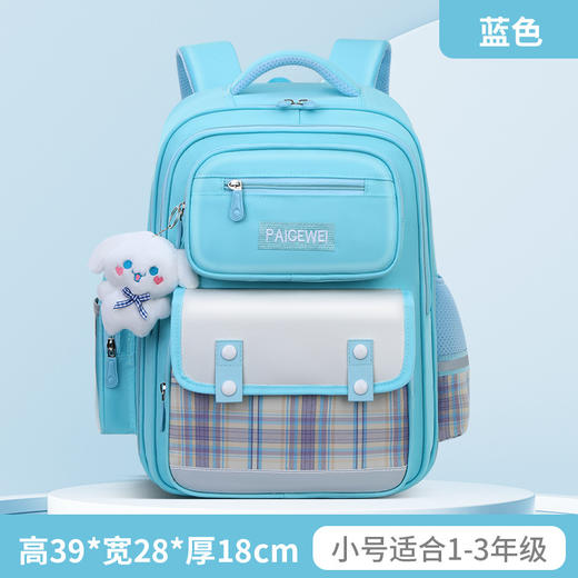 赠送学习用品【轻盈护脊！防泼水】开学季新款书包小学生女童大容量超轻便护脊，升级减负系统，呵护脊椎健康。ra 商品图12
