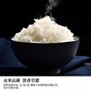 萌谷粒响水大米 火山石板田大米/东北米 十月晚稻 淡香甘甜 2.5kg/袋 商品缩略图5
