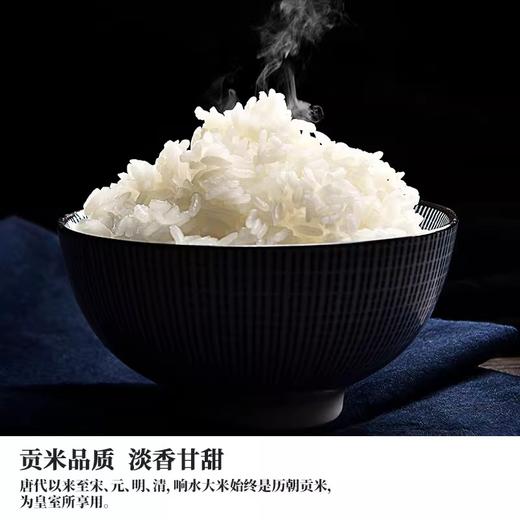 萌谷粒响水大米 火山石板田大米/东北米 十月晚稻 淡香甘甜 2.5kg/袋 商品图5