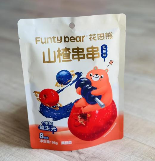 花田熊山楂串串98g（8支）袋装（两种口味） 商品图1