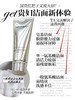 臻爱铂金氨基酸洁面乳 商品缩略图2