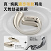 纽曼 OWS无线蓝牙耳机 无线挂耳运动蓝牙耳机 不入耳开放式 空气传导防漏音 跑步健身超长续航 S1白色 /数码 /影音娱乐 /蓝牙/无线耳机 商品缩略图2