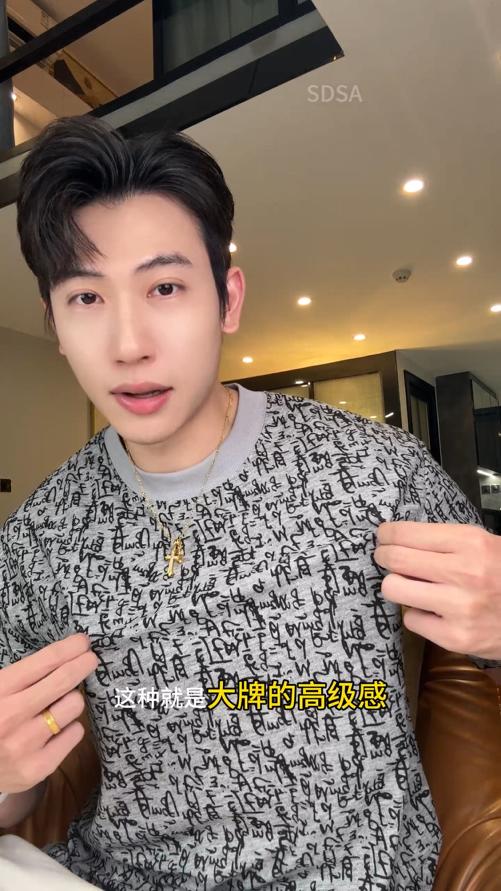 T4512SDSA男士短袖t恤2025新款轻痞帅男装撞色抽象印花圆领上衣复古 商品图0